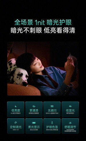 新一代1nit明眸护眼屏!OPPO Find X9 Ultra重新定义屏幕亮度舒适标准