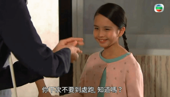 知名童星长大后变长腿大美女 自曝大学毕业就选港姐