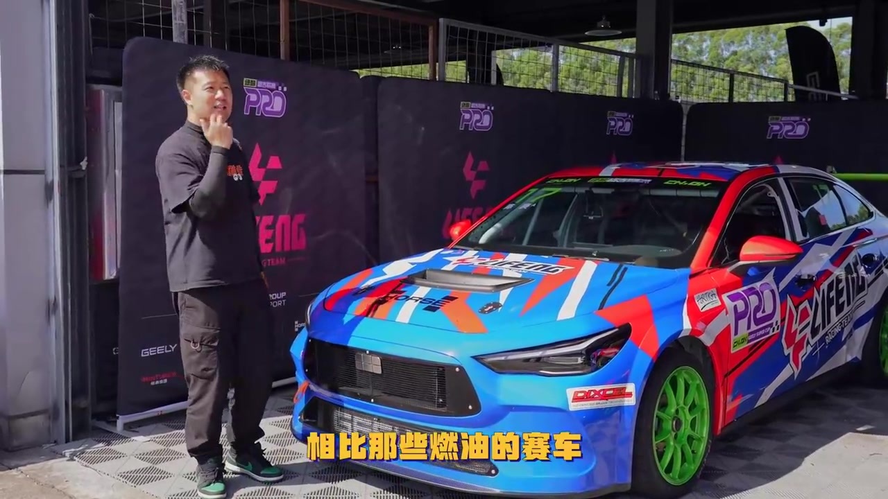 开得慢还跑赛车，有意义吗？