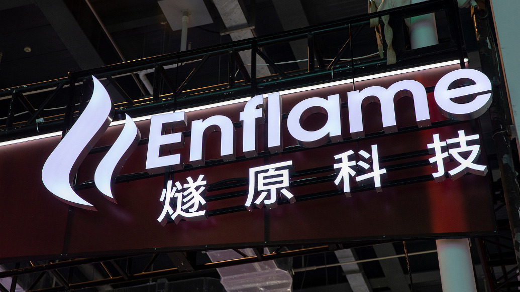 【燧原科技今日申购，中一签浮盈有可能超28万】燧原科技中一签或赚28