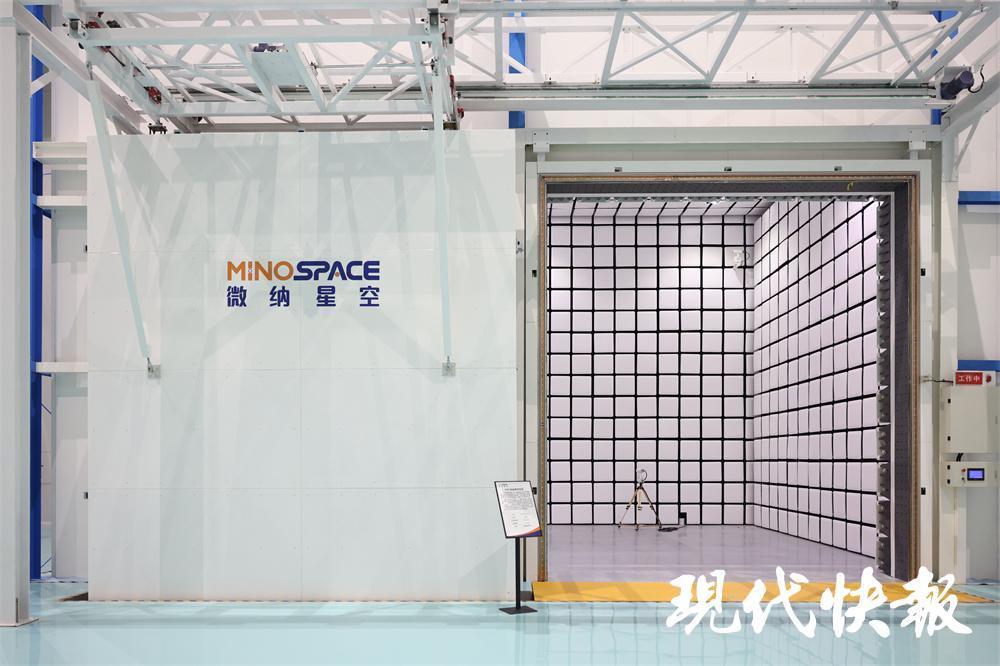 电磁兼容试验区。微纳星空 供图