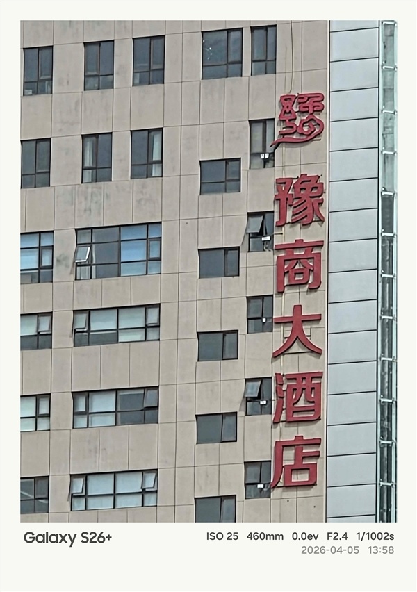 第五代骁龙8至尊版加持！三星Galaxy S26+手机体验评测：浮薄与性能兼得