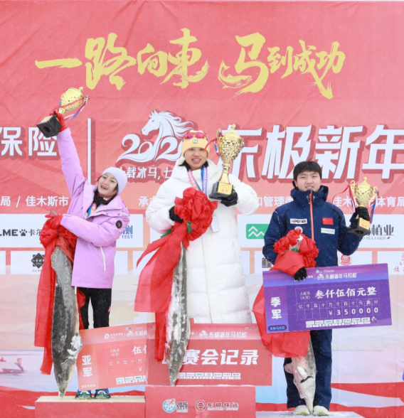 ▲张水华在抚远东极新年马拉松上夺冠