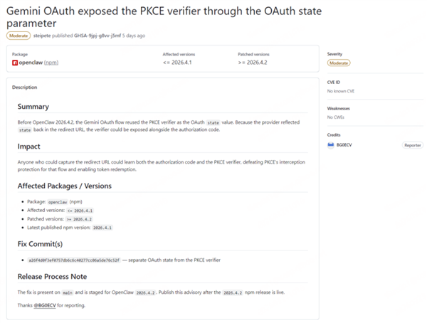 1高危+2中危 360再曝OpenClaw高价值漏洞