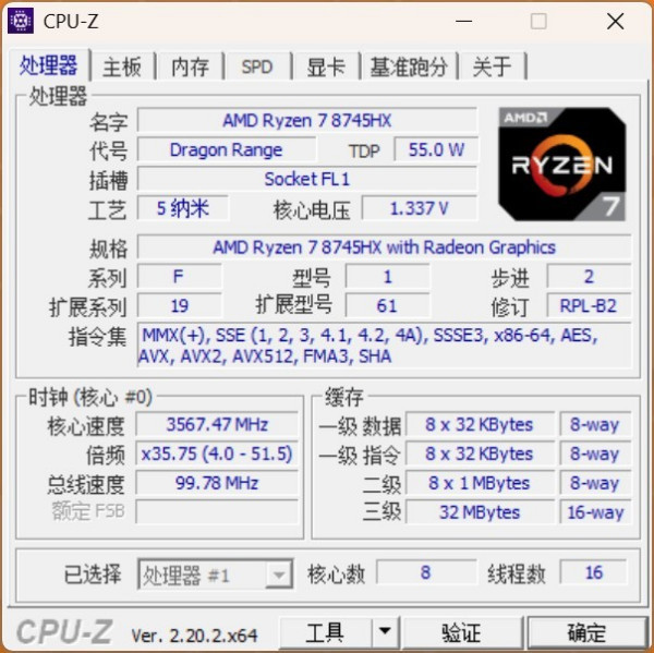 橙白猫系游戏本引领智控潮流 七彩虹COLORFIRE MEOW X16 Pro体验