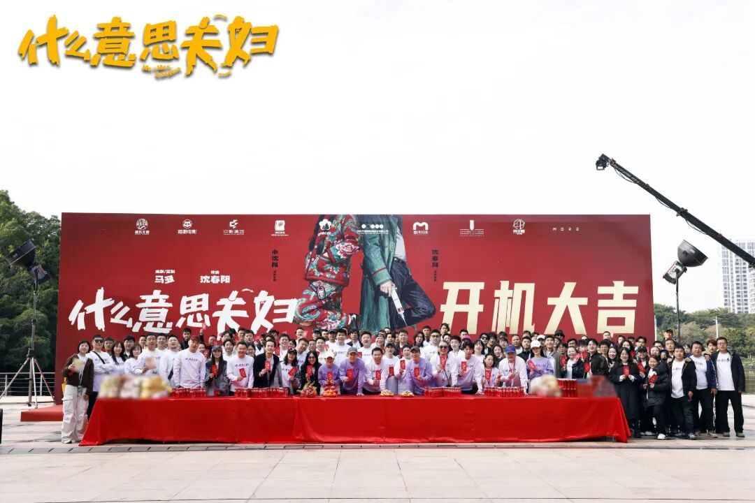 大合影.jpg