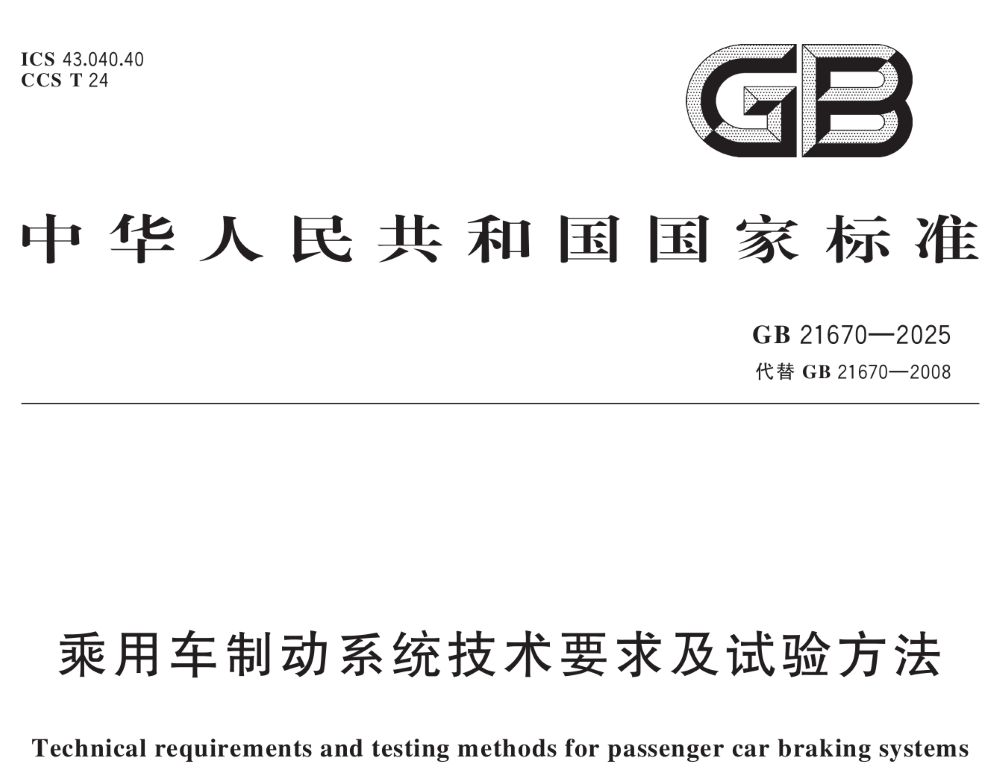 刚刚，吉利入股蔚来充换电公司！持股30%成第二大股东