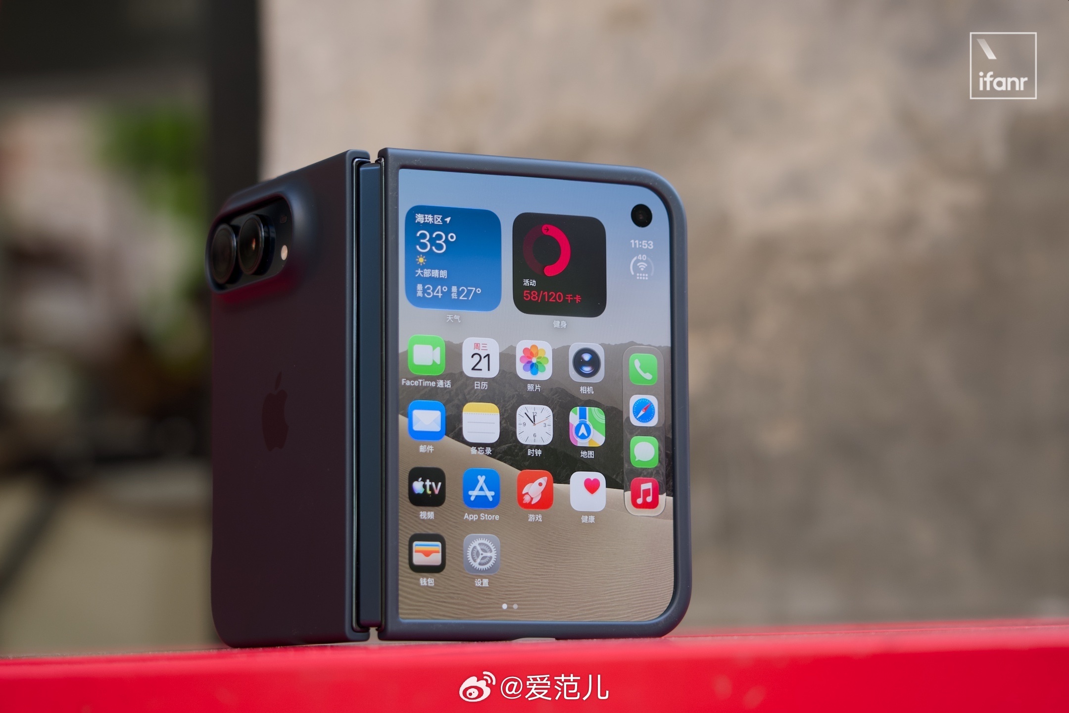 【iPhone Duo 真机上手到底什么水平?】#iPhoneDuo