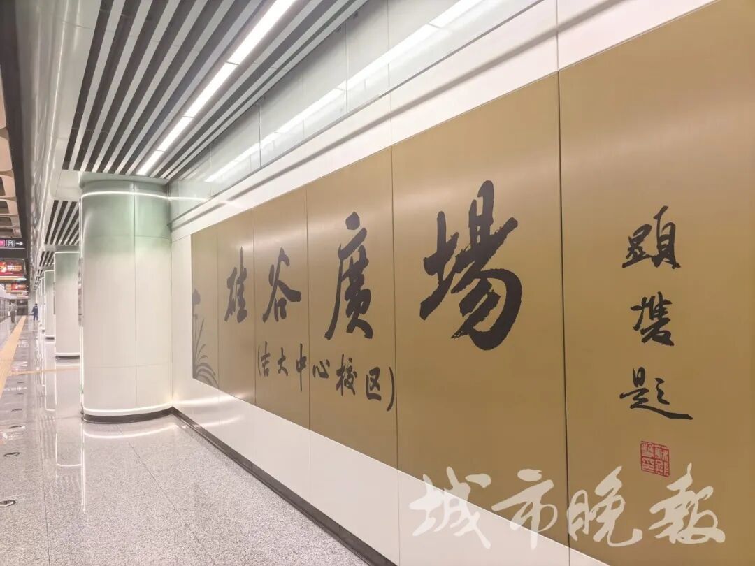 硅谷广场站_副本.jpg