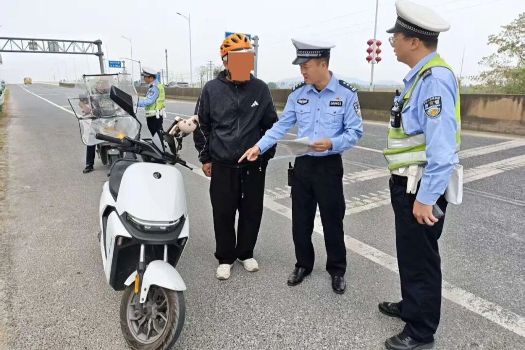 三山电摩.jpg