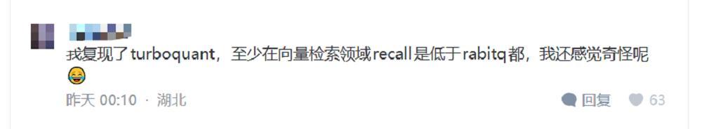 干崩存储股的谷歌爆红论文塌房!被曝抄袭、贬低华人学者成果,谷歌回应:晚点改