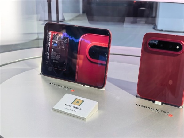 自研的实力!玄戒O3+澎湃OS 4下:官方喊话小米18 Fold效率倍增 体验行云流水
