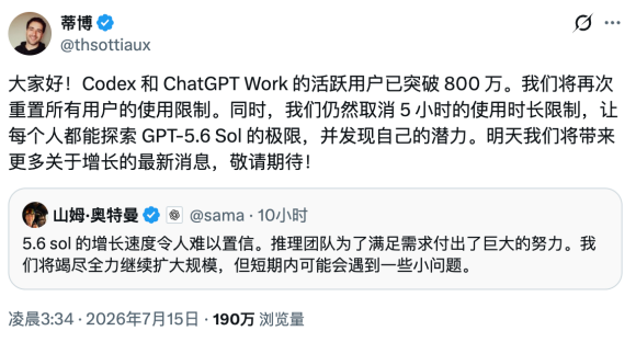 每天增长100万用户,Codex总算扬眉吐气了