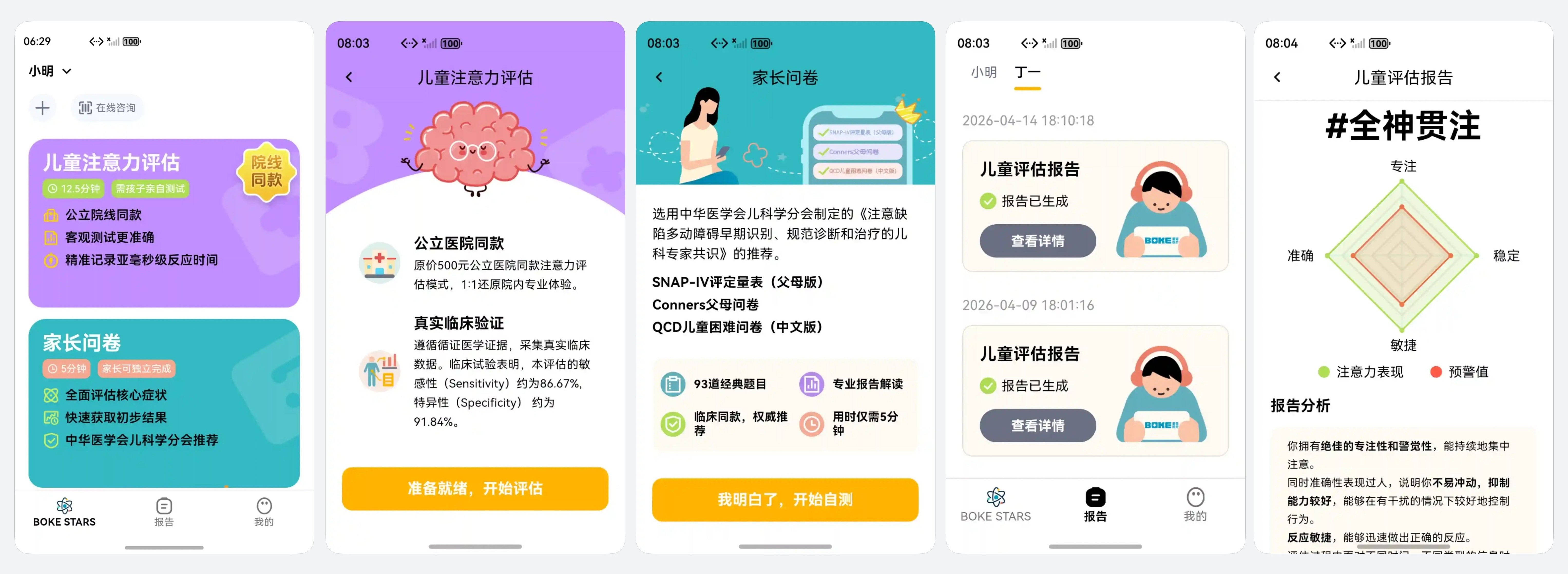配图原图.jpg