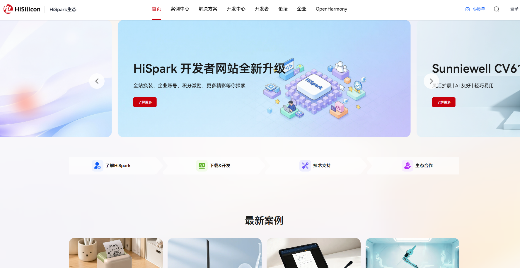海量终端等待被AI重做,破局的关键到底在哪里?