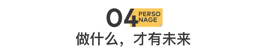 县城金王,去年狂赚500亿