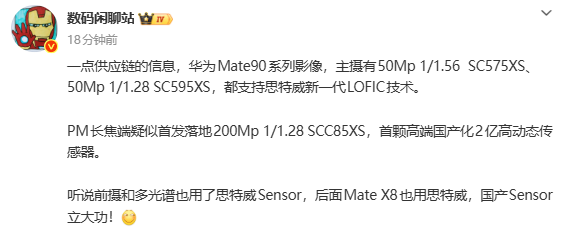 相关消息