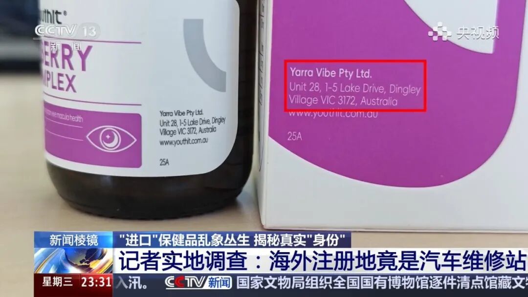 图/央视频App截图