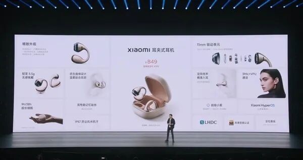小米首款耳夹式耳机发布：轻盈无感佩戴、超宽频音质与跨平台智能交互