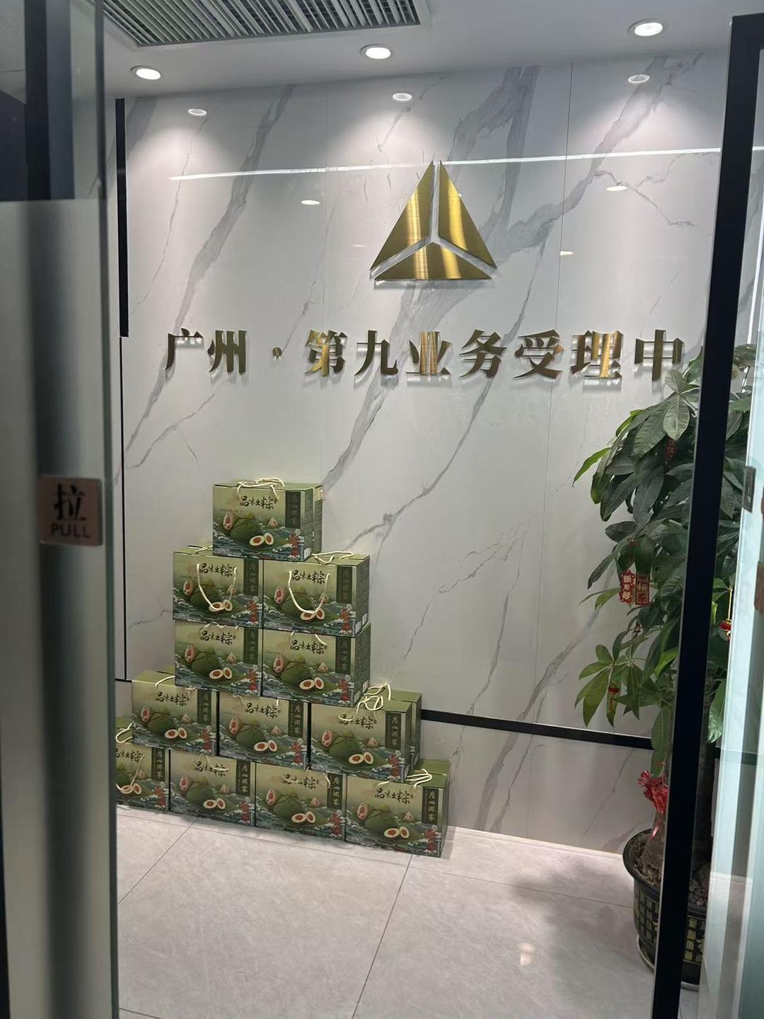 微信图片_20260917231836_179_193.jpg