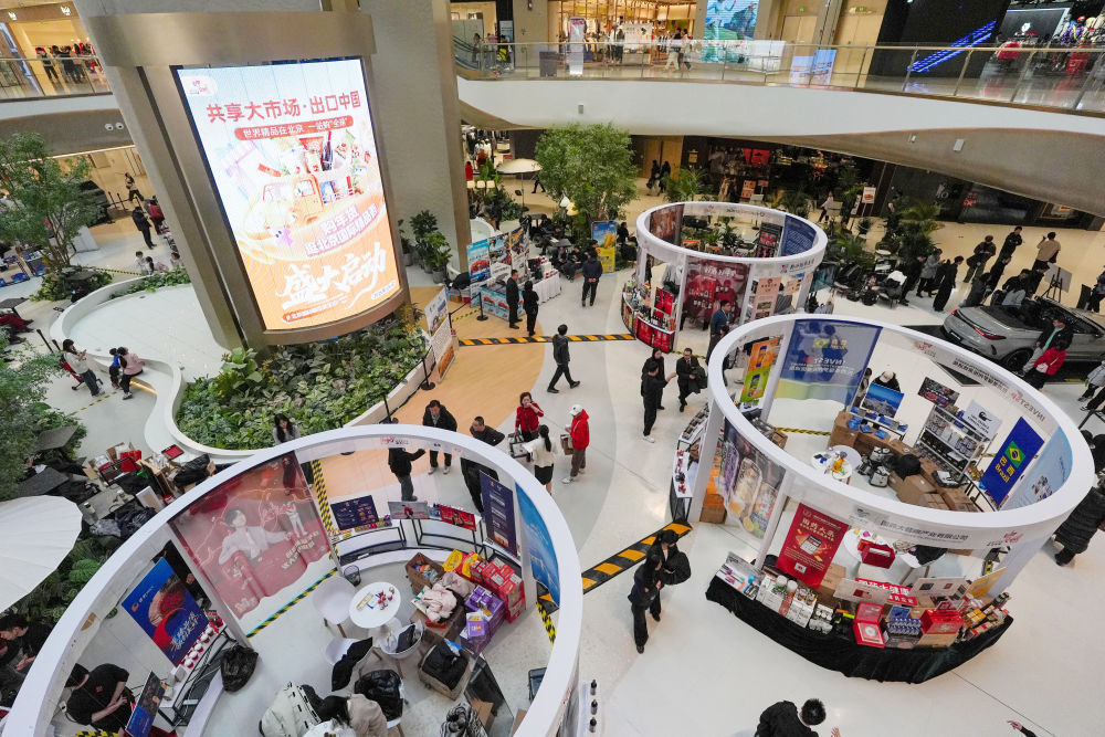 2026年2月4日,在“共享大市场·出口中国”2026年首场活动暨北京国际精品荟的进口商品推介区,参观者在参观展出的各国商品。新华社记者 鞠焕宗 摄