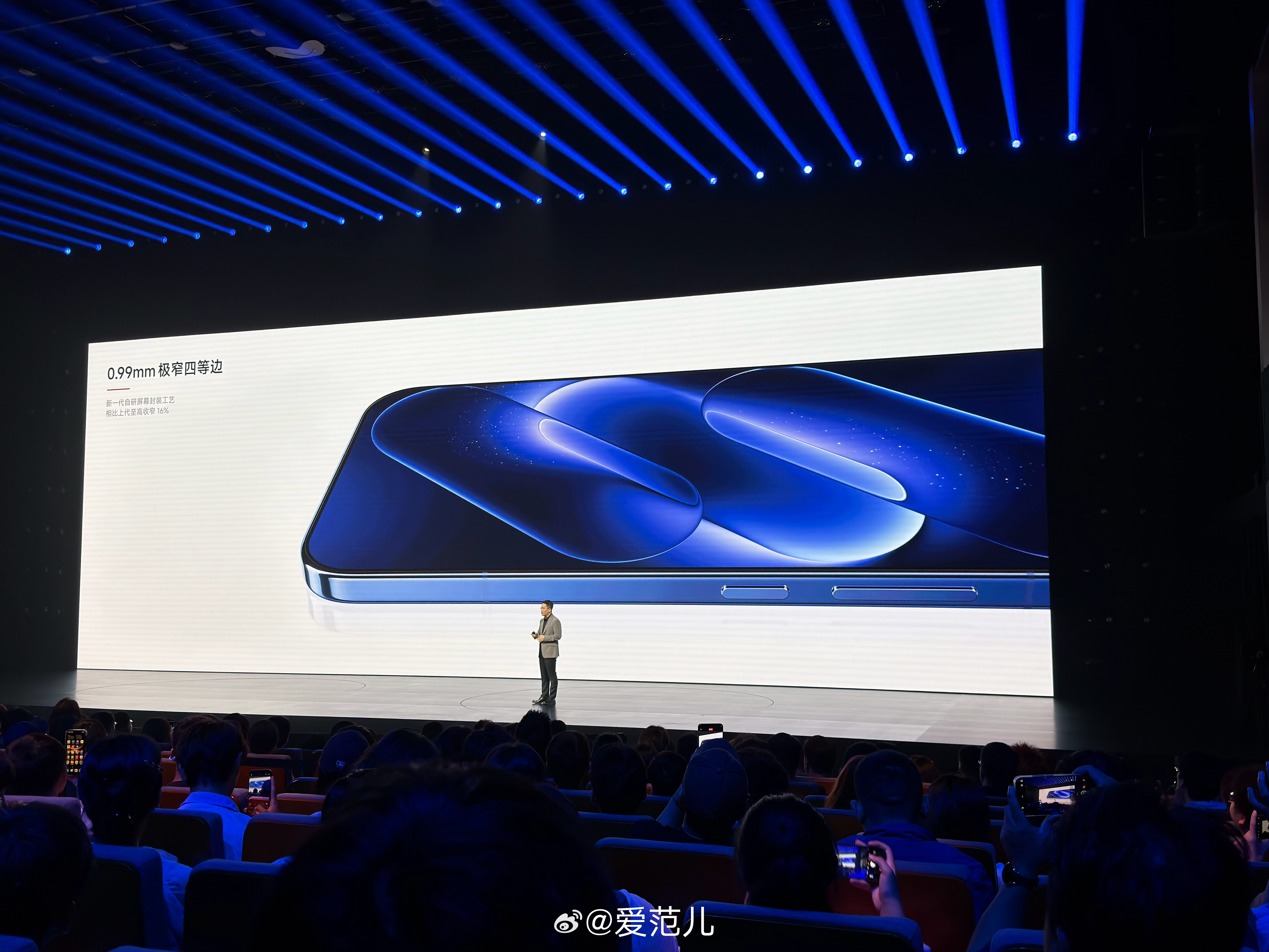#爱范儿在现场# 小米 18 Pro 系列提供黑色、白色、冰桃粉和星