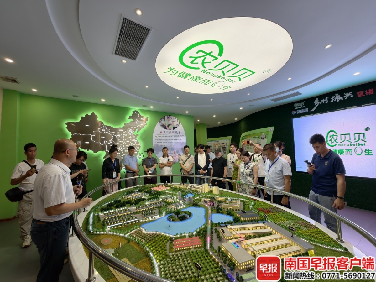 采风团走进广西农贝贝农牧科技有限公司。