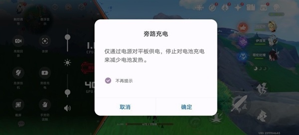 联思支援者Y70新一代上手：第五代骁龙8性能开释迅猛