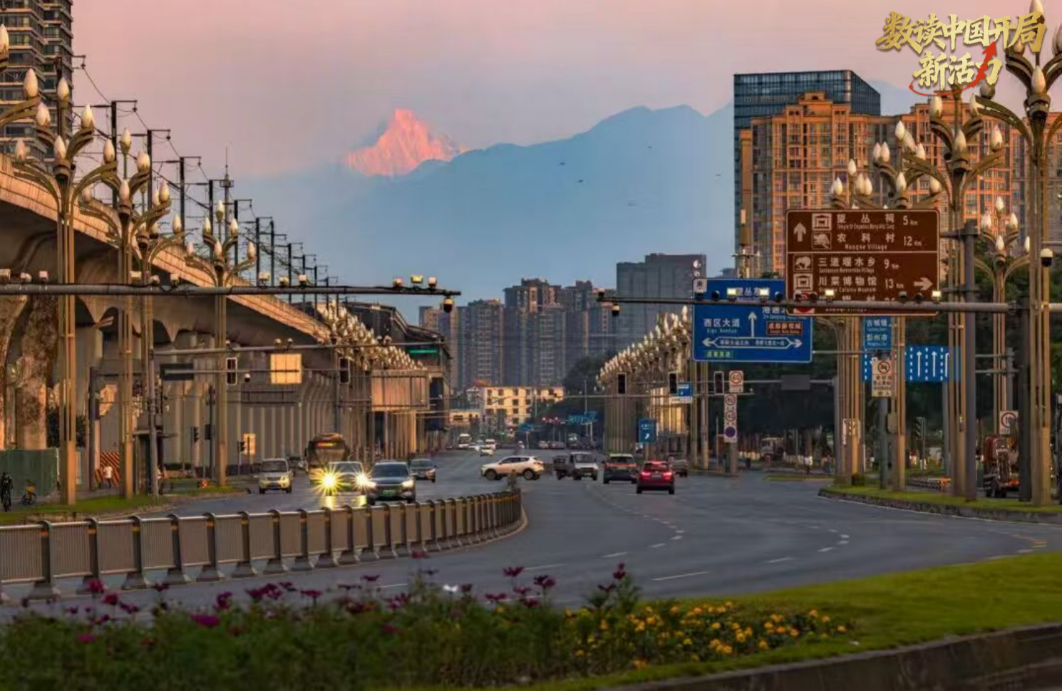 从成都遥望雪山（央广网发 任志刚 摄）