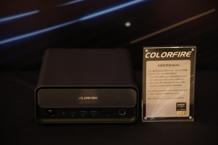 192GB统一内存塞进小主机 Ryzen AI Max PRO 400系列处理器即将上市