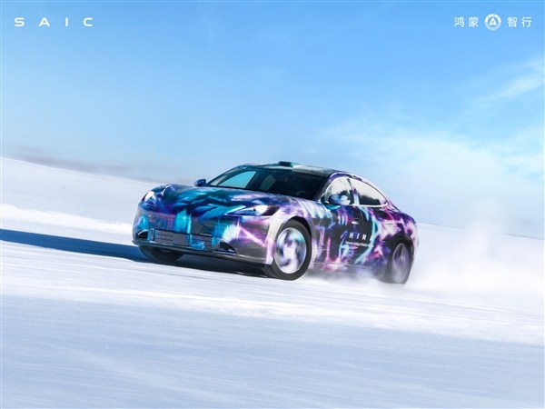 华为亲儿子尚界Z7雪地漂移被被指AI造假:官方回应来了 真相大白