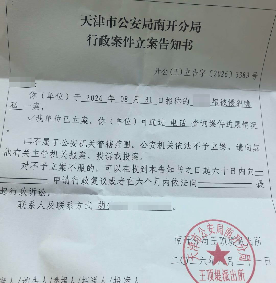 微信图片_20260914143237_1_34.jpg