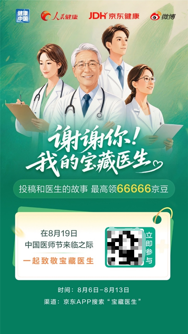 https://x0.ifengimg.com/res/2026/57579762472B11C804FD06AA281D3179D519B871_size906_w650_h1155.png
