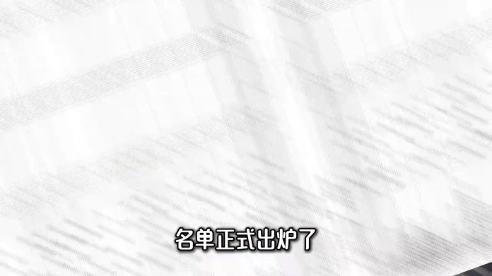 东京现场：高市改组内阁 “黑金”议员上位 女阁僚仅2人