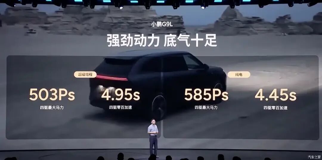 汽车之家