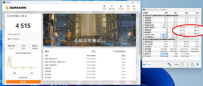 高效低温服务个人AI 佰维M560灵梭PCIe 5.0固态硬盘评测