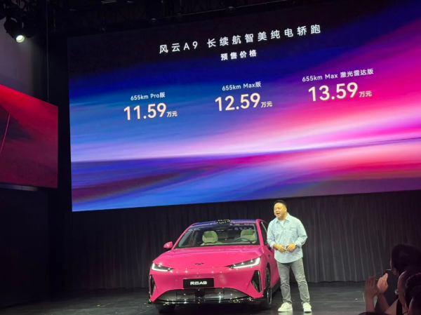 “史上最美奇瑞”登场背后：“王炸”是厂牌电池批量上车