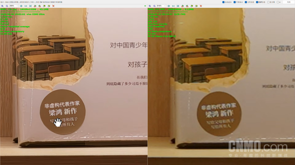 vivo X300 Ultra（左）与索尼A7 III（右）在复杂光线下的对比