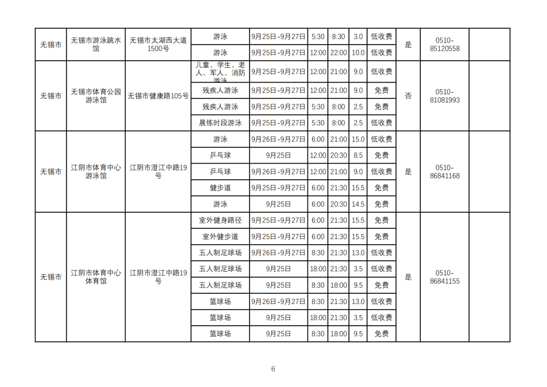 2026中秋节_05.png