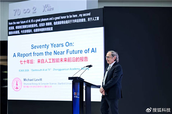 诺奖得主:AI将抹平科学家年龄差距 30年后年轻人一年或完成前辈一生工作
