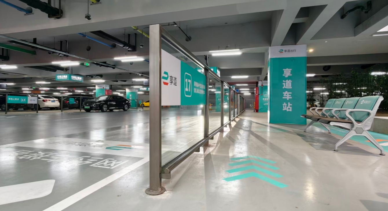 享道出行，再闯港股