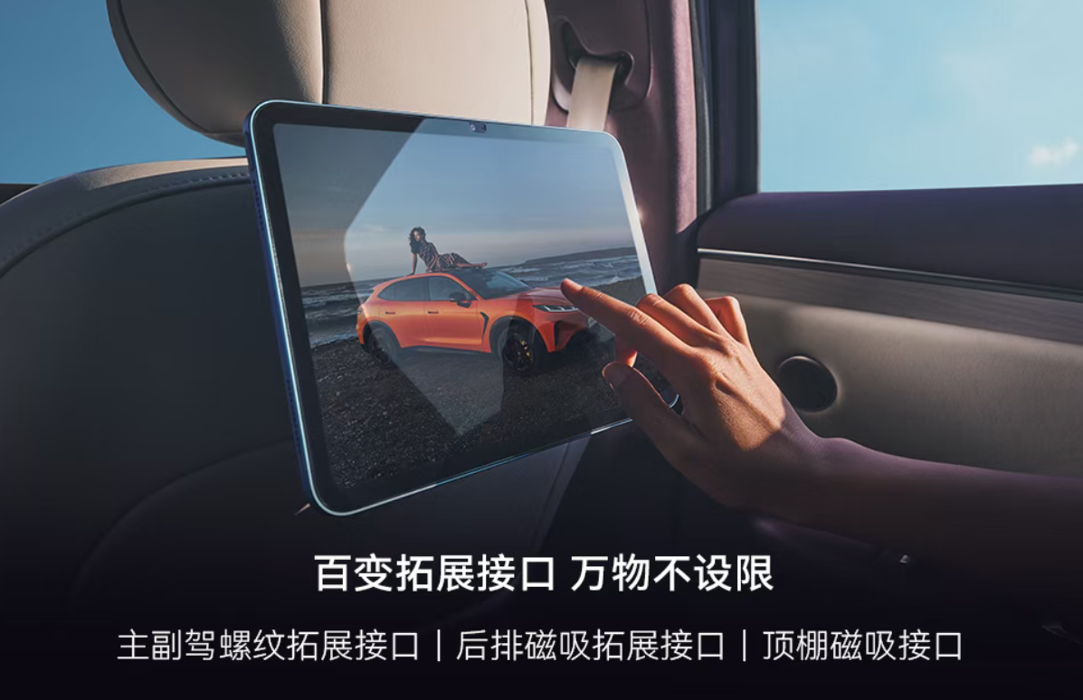 15万左右最佳新能源SUV是哪款，极狐阿尔法T7收纳不杂乱