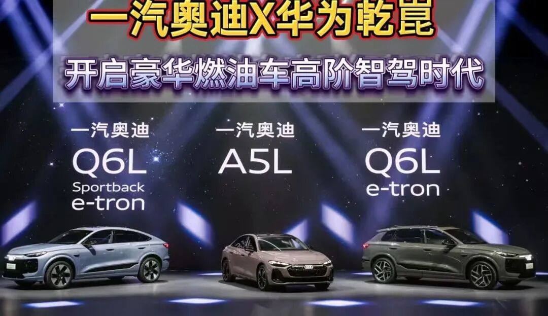 中国新四大豪华势力出炉