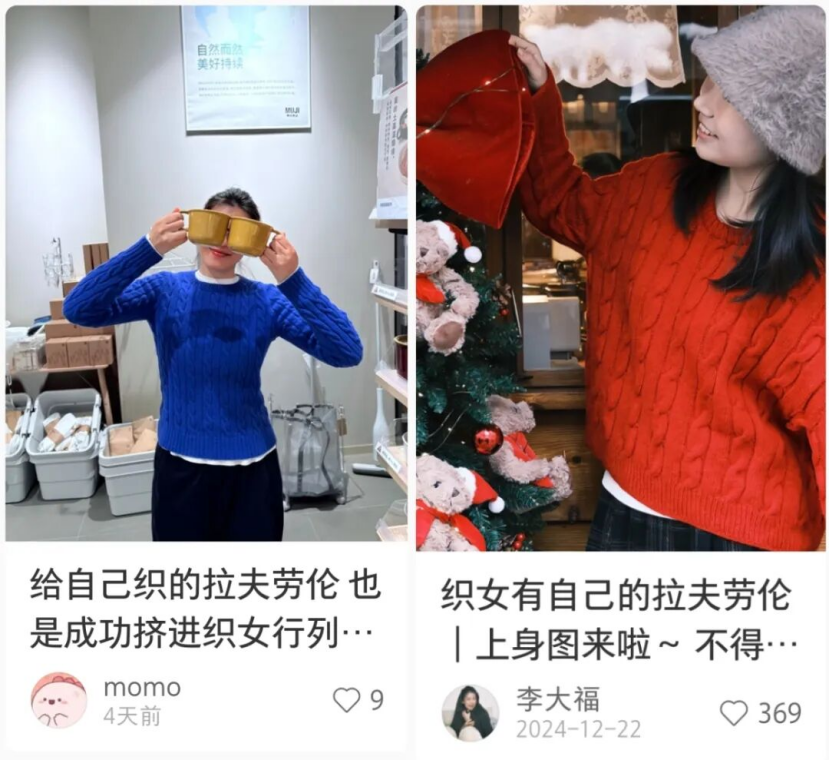 织女们晒出的手织“拉夫劳伦”。(图/社交平台截图)