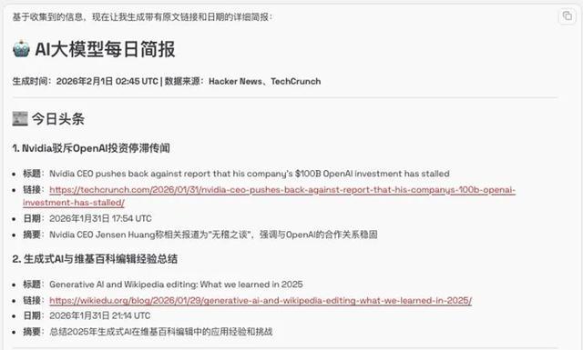 x86服务器部署ClawdBot实战:为企业打造永不疲倦的“数字员工”