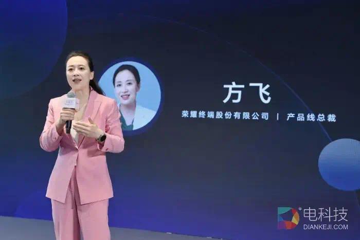 HGDC 2026荣耀天工行业解决方案打造企业级AI全栈新体系