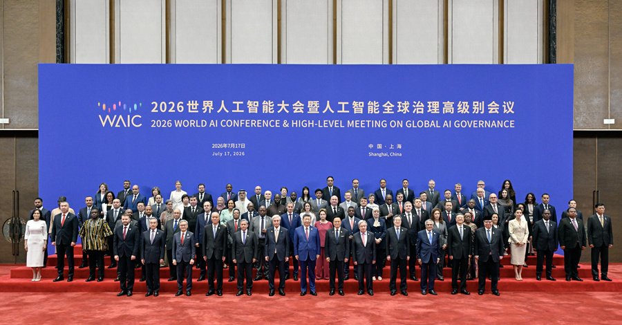 7月17日上午,国家主席习近平在上海世界会客厅出席2026世界人工智能大会暨人工智能全球治理高级别会议开幕式并发表主旨讲话。这是习近平同与会的国家元首、政府首脑、国际组织负责人及各国代表团团长集体合影。新华社记者 殷博古 摄