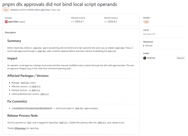 1高危+2中危 360再曝OpenClaw高价值漏洞