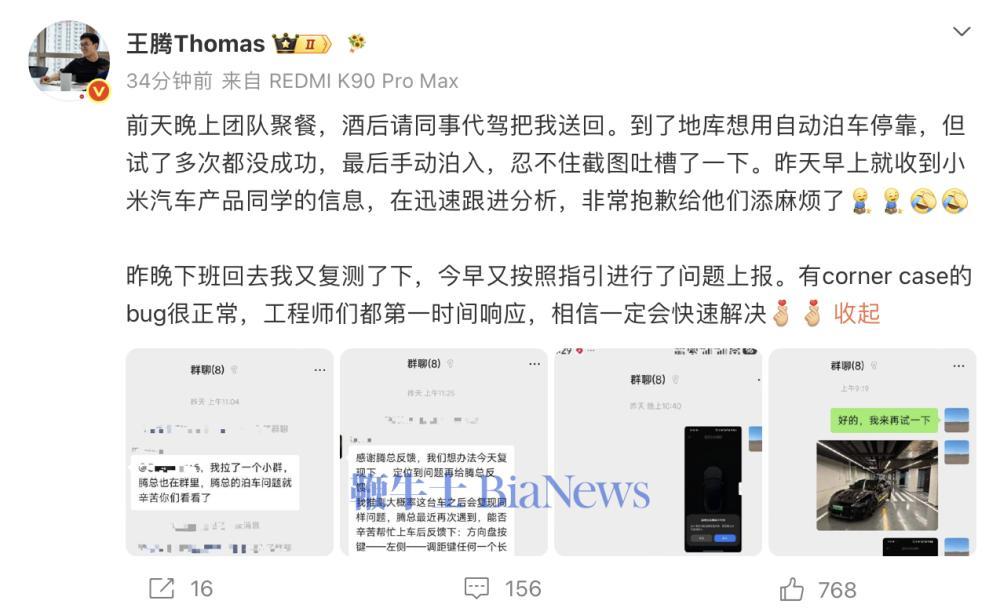 截屏2026-08-06 16.15.23.png