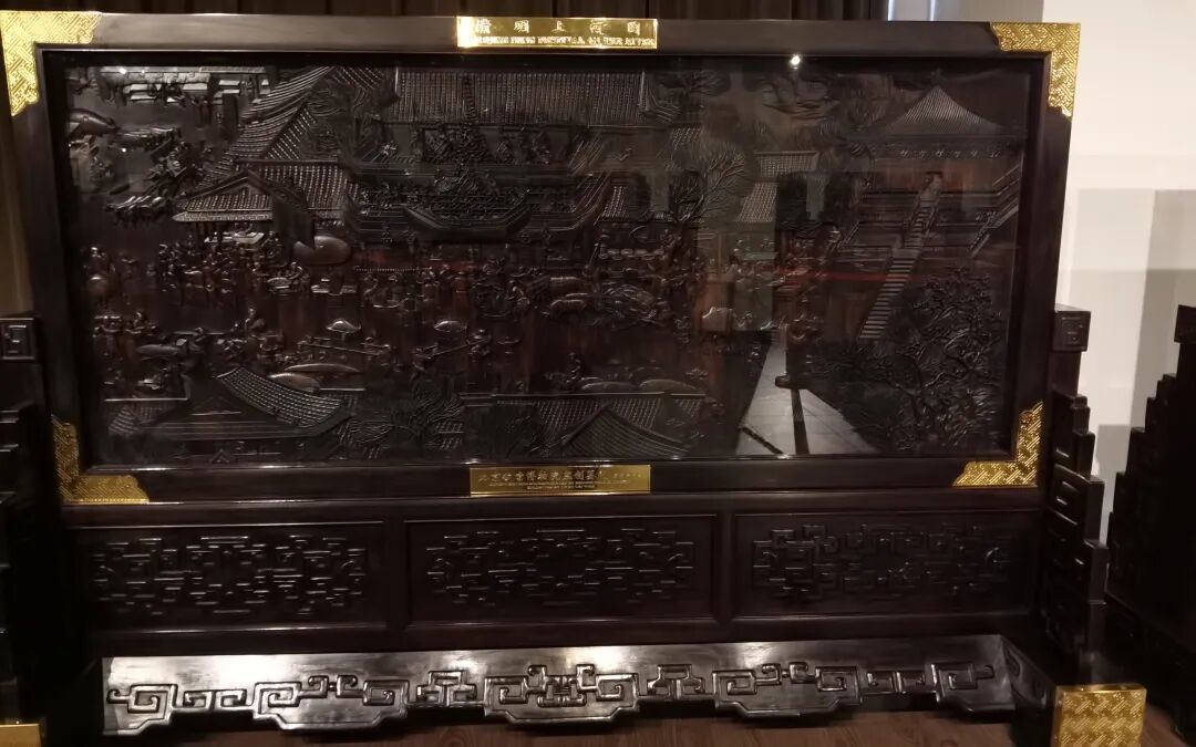 中国紫檀博物馆藏品